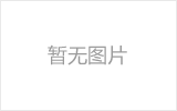 海城网架加工之几种常见网架的安装方法